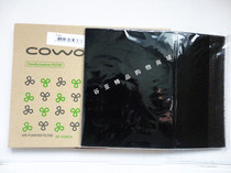 Kumanjin Haowei Purifier AP - 1009CH Original Filter in the middle - removal of odorous carbon filter