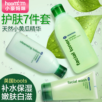 British Boots Cucumber Facial Care series Eye gel Moisturizing milk Mask Facial cleanser Moisturizing hydration