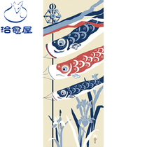 May 5 Carp banner Made in Yokohama Japan hand towel Zhiyiya Kendo headscarf and wind hanging painting