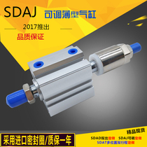 Adjustable thin cylinder SDAJ32 * 10X20X30X50X75X100-10 20 30 50-S-B