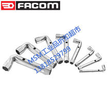 FACOM - 92A 7-Corner socket wrench 7mm