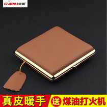 Guipai leather 20-pack cigarette case Stainless steel material ultra-thin double-sided leather Phnom Penh mens gift