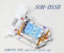 Percentibrand new original DVD laser head SOh-DSSB special price DSSB bald head