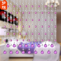 Net red curtain dream Pearl Curtain screen amethyst curtain wedding partition balcony screen retro door simple modern