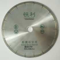 Hengli 250 diameter push table saw blade quartz stone marble saw blade precision saw blade edging machine saw blade 30 holes