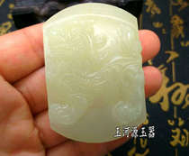 Natural Afghan white jade brave belt buckle belt buckle for men's jade leather waist waist brand