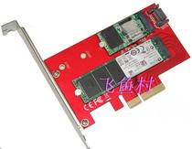 M 2 ngff to PCI-E adapter card PCIE X4 to NGFF M 2 SSD expansion card adapter card