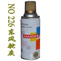 Sanhe brand automatic hand spray paint Bottled paint Hand spray paint Paint 226 Dongfeng camel gray