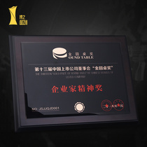 Imitation solid wood medal authorization card custom dealer franchise card Wooden plaque custom creative authorization certificate production