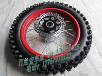 xiao scrambling motorcycle off-road motorcycle accessories modified tooth height and the rear wheel 90 100-14 inch nei wai tai hub assembly