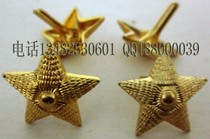 The Cultural Revolution gold star new inventory mao hui 20mm flashes star 8565 five-pointed star mao hui badge