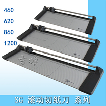 Shen Guang SG-460 620 860 1200 rolling paper cutter sliding safety paper cutter roller cutter