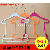 Childrens Hanger Baby One-piece Hanger Plastic Hanger Set Hanger Set Hanger Clothing Shop Hanger