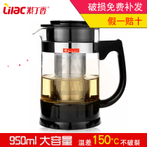 Lilac teapot filter glass bubble tea tea set stainless steel tea maker kung fu heat-resistant teapot large