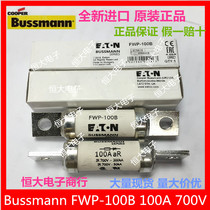 Bussmann FWP-100B 100A 700V fuse fast ceramic fuse original imported