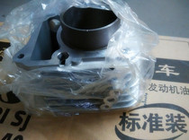 Authorized entity 4S shop Suitable for cylinder block HJ125K EN125-3 EN125-2F cylinder block original