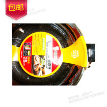 Korea imported frying pan FineKitchen28CM non - stick pan meal pan frying pan one piece