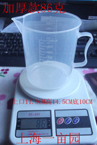 High quality 1000 ml thickness plastic band transparency cup for home experimental chemical factory classrooms available
