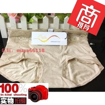 Fudi Ai Mia Body Body Shaping Womens Underwear