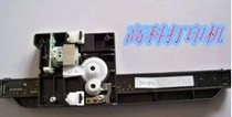 HP M1005 Scanner 1136 1216 1213 Scanning Head Assembly With Motor Gear Assembly