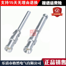 Rectangular aviation plug Heavy duty connector HD HDD 10A pin hole hot runner connector