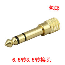 6 5 to 3 5 converter 6 35 three-core male to 3 5 female microphone computer audio adapter