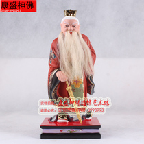 12 inch Jiang Ziya Jiang Taigong statue Dunhuang color resin FRP hand-painted color Taoist statue