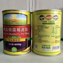 Stick Master Blueberry Pie Stuffing 600g*24 bottle box original blueberry sauce contains whole blueberries
