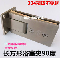 90 degree stainless steel extended bathroom clamp shower room hinge glass clamp spring hinge