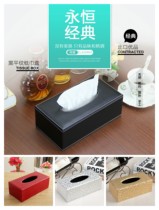 European-style leather tissue box custom pumping paper box Hotel living room household simple creative roll paper wooden square box