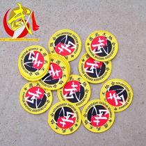 Clothing logo emblem martial arts clothing logo Martial Arts Association logo emblem