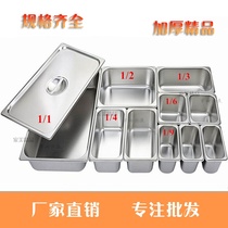 Stainless steel parts pots food pots deep pots fractional pots square plates buffet pots cooked pots insulation tables square pots