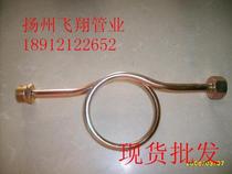 Buffer pipe iron buffer pipe iron sheet bending iron bent pipe pressure gauge 4 sub external wire pressure gauge pipe bending joint