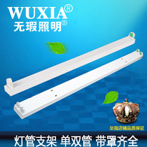 LED tube special iron bracket aluminum bracket 1 2m factory direct