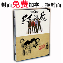 beyond student record Wong Ka Kui alumni guestbook Graduation commemorative book Address book to map custom cloth cover