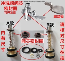 Foot Flushing Valve Score Foot Flushing Valve Foot Spool Accessories Spring Sealing Ring