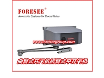 Specializing in the production of Hoth curved arm door opener FORESEE door opener F-700 door opener double folding arm machine