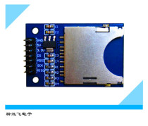 Aduino C51 SD module SD module SD card read write module