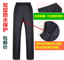 Rain pants waterproof men and women do not hard riding work outdoor wear-resistant breathable light weatherproof raincoat single pants