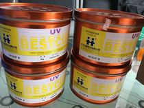 UV ink Hanghua SUP series economical ink Paper printing ink is economical and affordable
