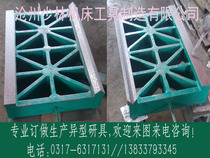 Cast iron bridge plate cast iron machine tool grinding tools 600*900 set of machine tool maintenance tools special-shaped parts