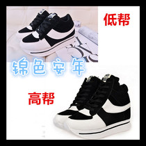  Full-time master national team COSPLAY shoes Su Mu Orange Huang Shaotian Zhang Jiale cos shoes female