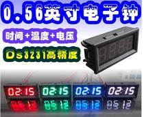 0 56 inch LED digital tube electronic clock 5 ~ 60V three-in-one time temperature voltage