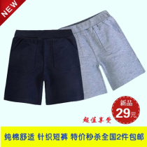 Summer clothes thin boys cotton shorts childrens knitwear childrens pants baby sports pants small and medium boys