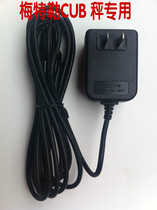 41D6D-AT5 Mettler Toledo CUB moisture-proof electronic weighing scale weighing power adapter charger