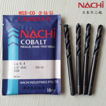 Authentic Japanese import of NACHI That wise not two more L6520 with cobalt drilled straight shank Twist Drill Phi 2 9-5 2