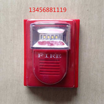 Beijing Lida LD1000EH Fire Audible and audible alarm (coding type) fire alarm