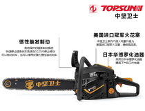 Backbone guard high power chainsaw gasoline saw blade Lumberjack saw easy start Lumberjack Japan
