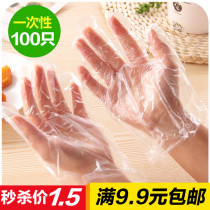 Disposable gloves creative home life Korean household goods practical department store lazy goods groceries