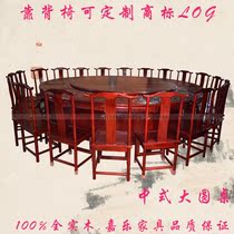 Chinese round table and chair combination solid wood extra large electric garden dining table Hotel restaurant restaurant round 20 people customized